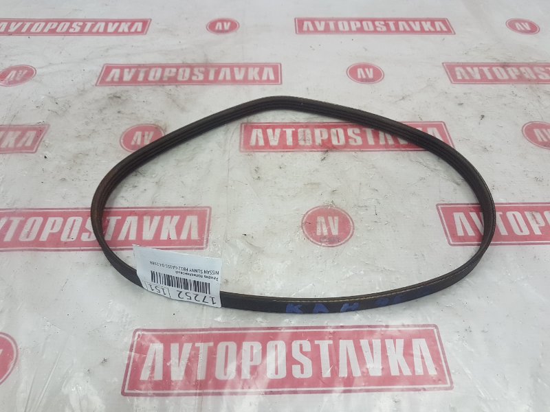 Ремень поликлиновый, 150 рублей, Красноярск