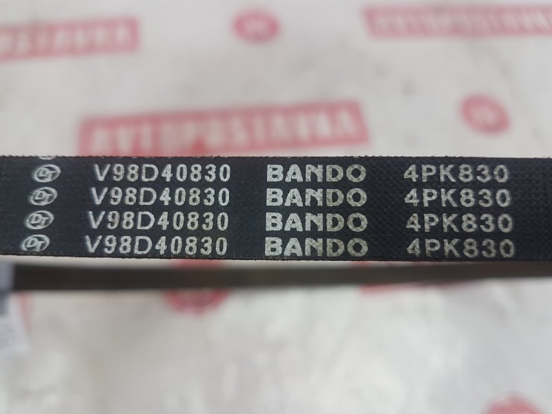 Ремень поликлиновый, 150 рублей, Красноярск