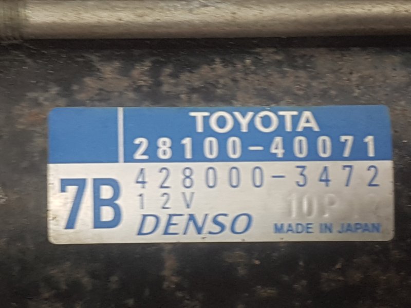 Стартер, 900 рублей, Красноярск