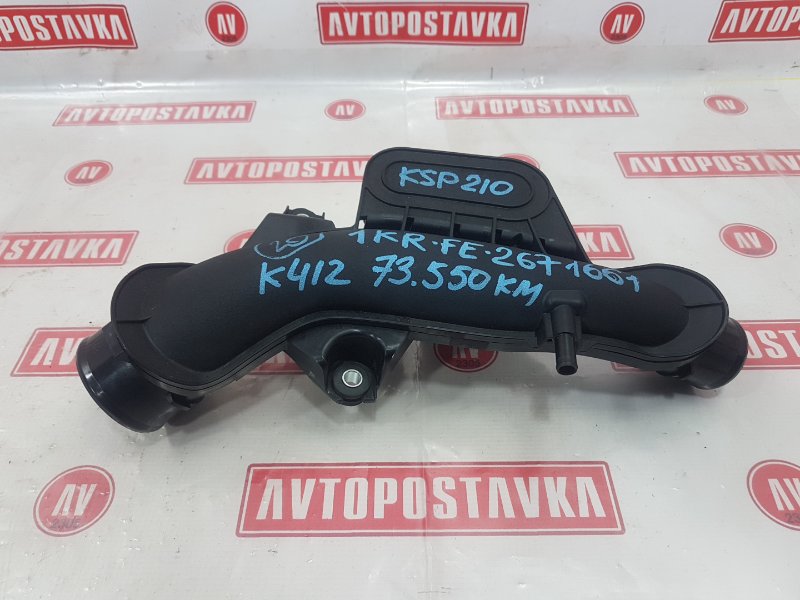 Патрубок воздушного фильтра, 5000 рублей, Красноярск