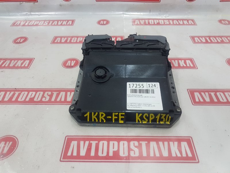 Блок управления ДВС, 2000 рублей, Красноярск