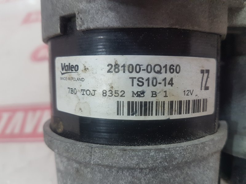 Стартер, 7000 рублей, Красноярск