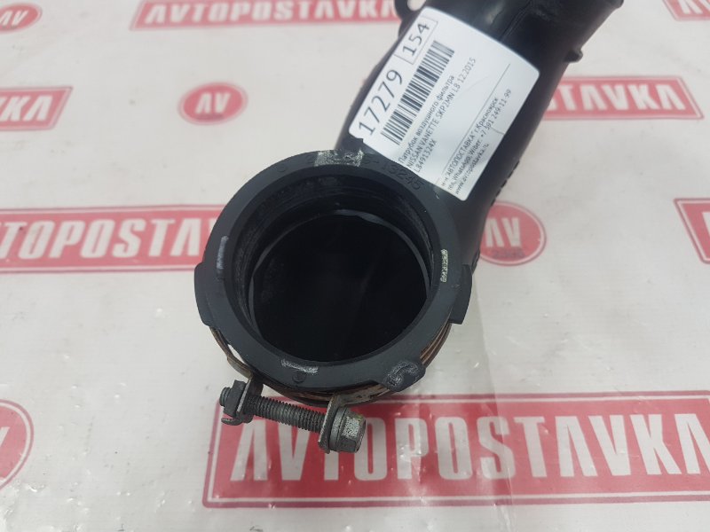 Патрубок воздушного фильтра, 800 рублей, Красноярск