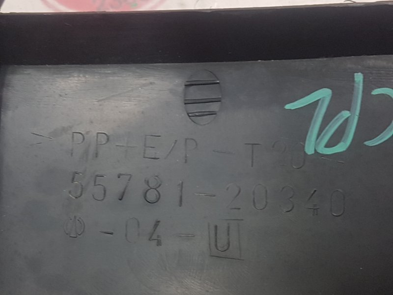 Решетка под лобовое стекло, 150 рублей, Красноярск