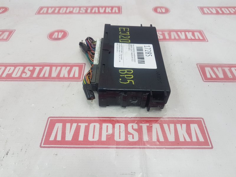 Блок управления иммобилайзером, 450 рублей, Красноярск