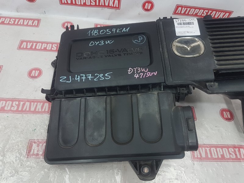 Корпус воздушного фильтра, 250 рублей, Красноярск