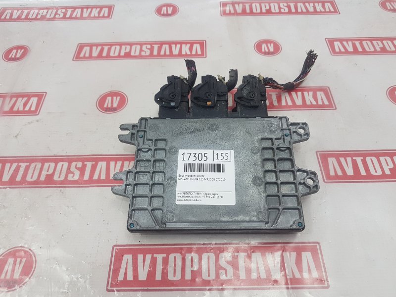 Блок управления ДВС, 500 рублей, Красноярск