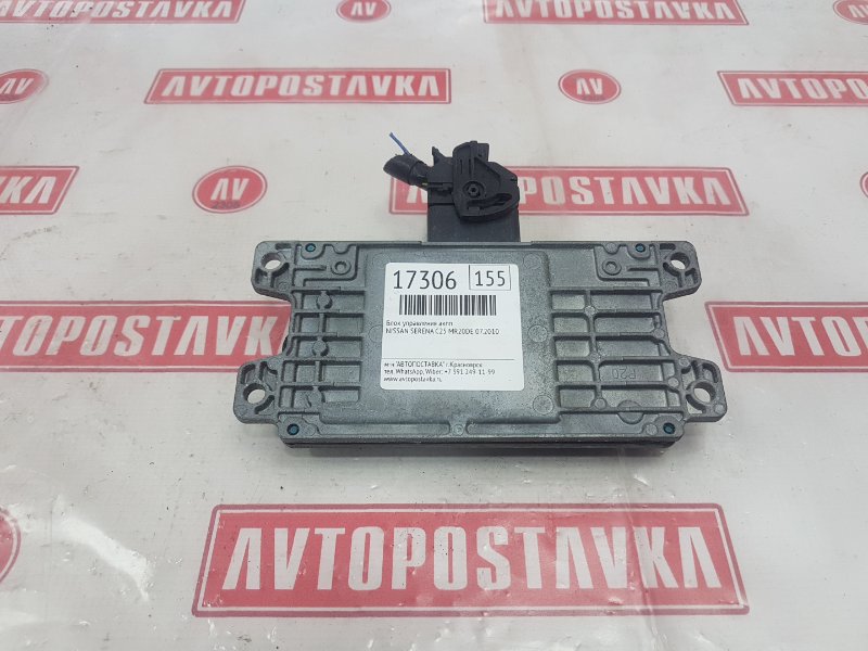 Блок управления КПП, 500 рублей, Красноярск