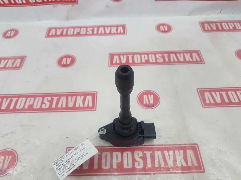 Катушка зажигания, 2200 рублей, Красноярск