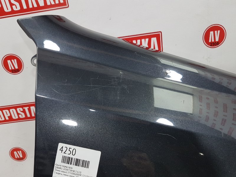 Крыло, 1900 рублей, Красноярск