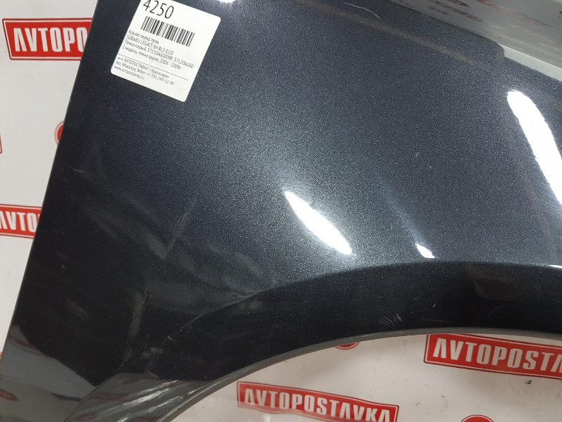 Крыло, 1900 рублей, Красноярск