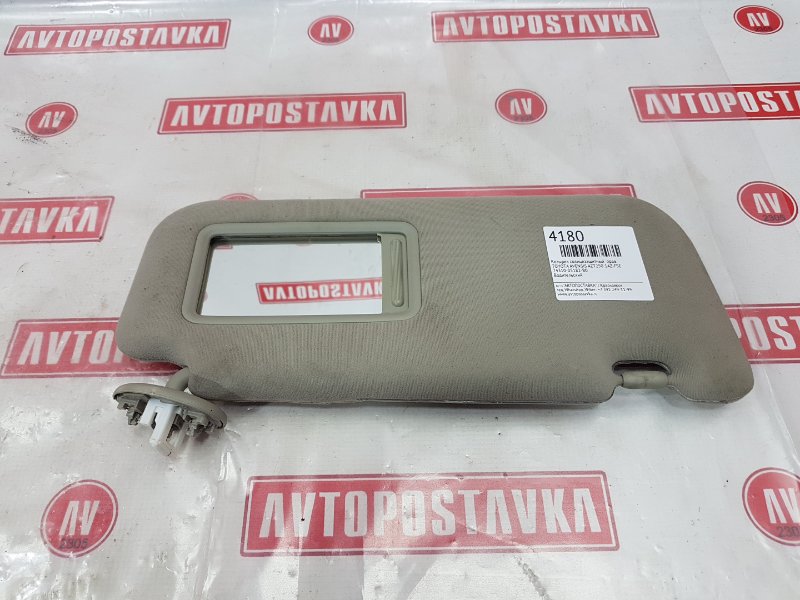 Козырек солнцезащитный, 500 рублей, Красноярск