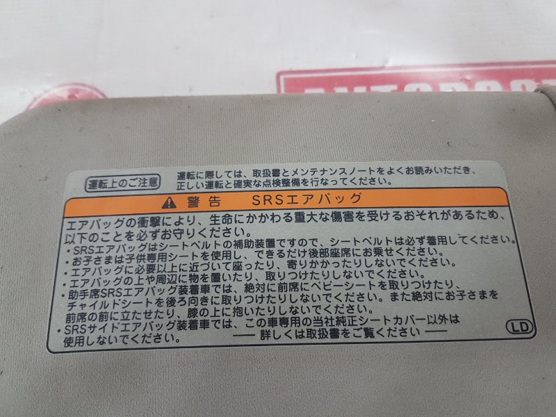 Козырек солнцезащитный, 500 рублей, Красноярск