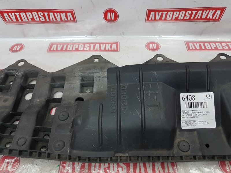 Защита бампера, 1200 рублей, Красноярск