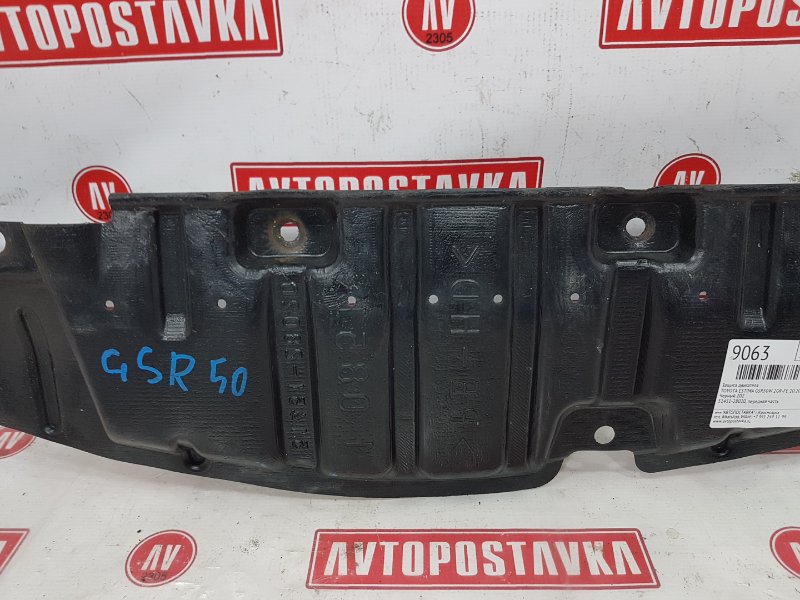 Защита бампера, 900 рублей, Красноярск