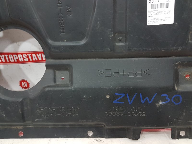 Защита двигателя, 1800 рублей, Красноярск