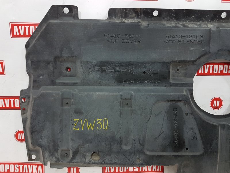 Защита двигателя, 2500 рублей, Красноярск