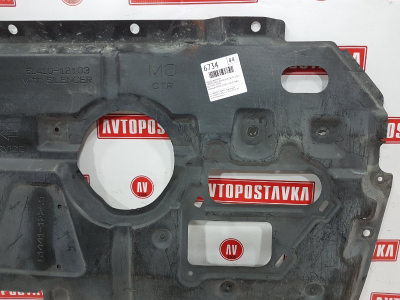 Защита двигателя, 2500 рублей, Красноярск