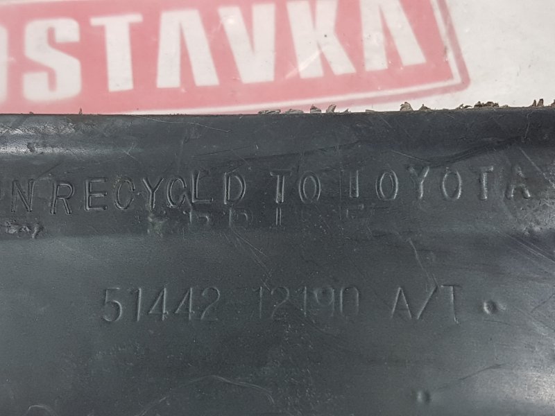 Защита двигателя, 200 рублей, Красноярск