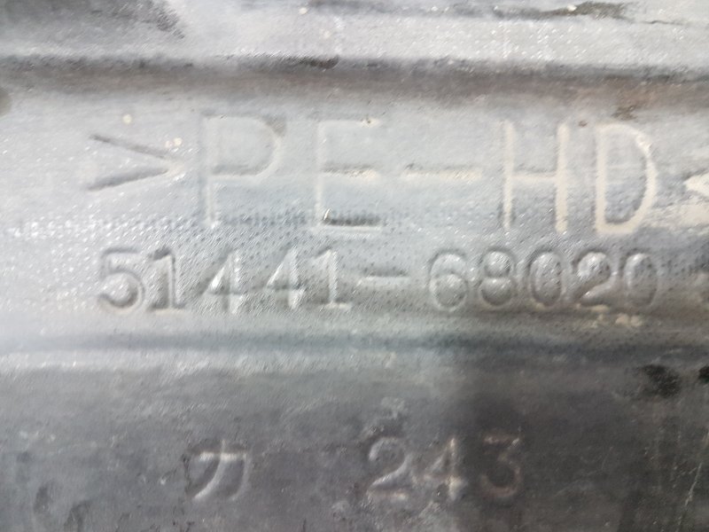 Защита двигателя, 350 рублей, Красноярск