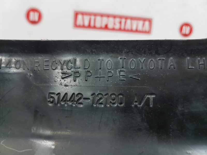 Защита двигателя, 200 рублей, Красноярск