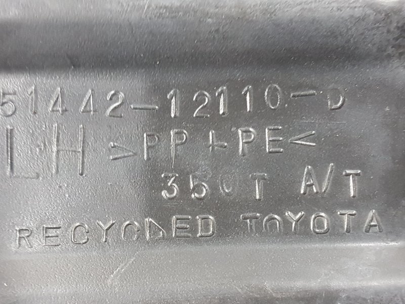 Защита двигателя, 130 рублей, Красноярск