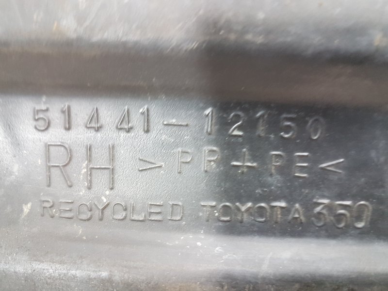 Защита двигателя, 140 рублей, Красноярск