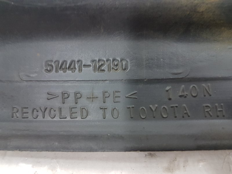 Защита двигателя, 200 рублей, Красноярск