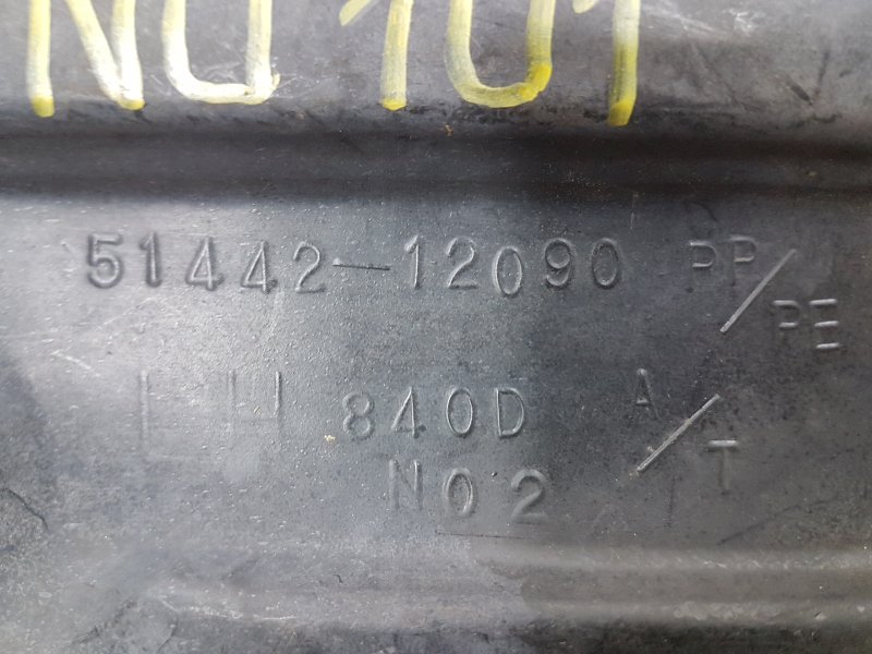 Защита двигателя, 250 рублей, Красноярск