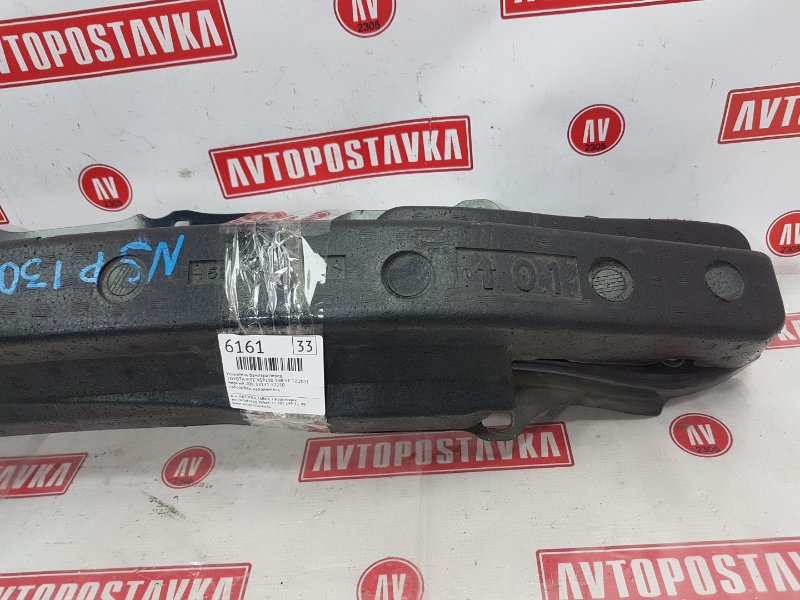 Усилитель бампера, 1900 рублей, Красноярск