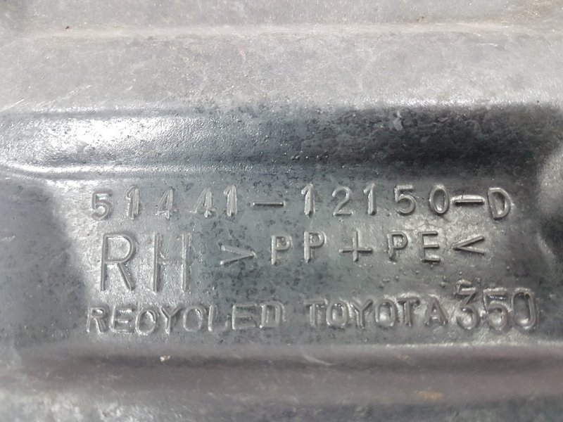 Защита двигателя, 140 рублей, Красноярск