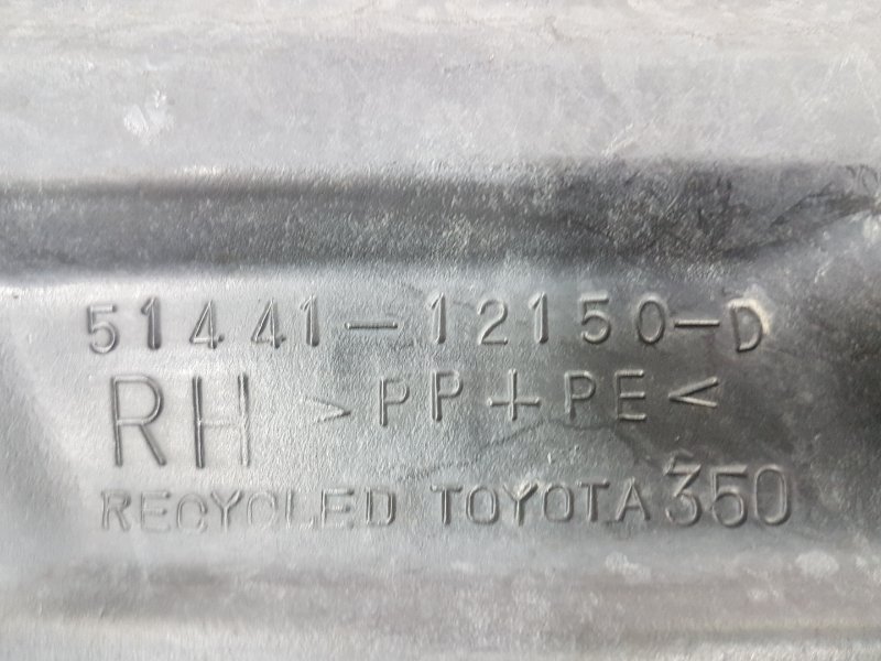 Защита двигателя, 140 рублей, Красноярск