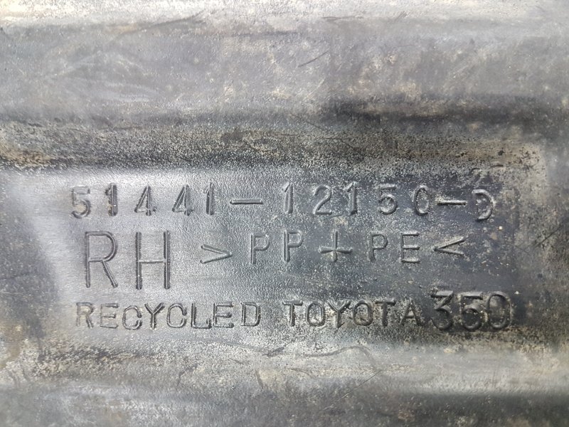 Защита двигателя, 140 рублей, Красноярск