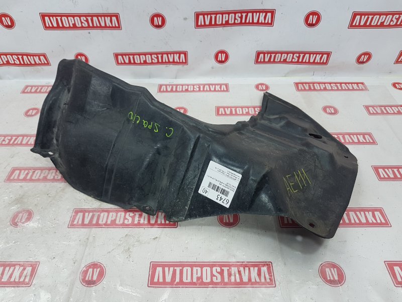 Защита двигателя, 130 рублей, Красноярск