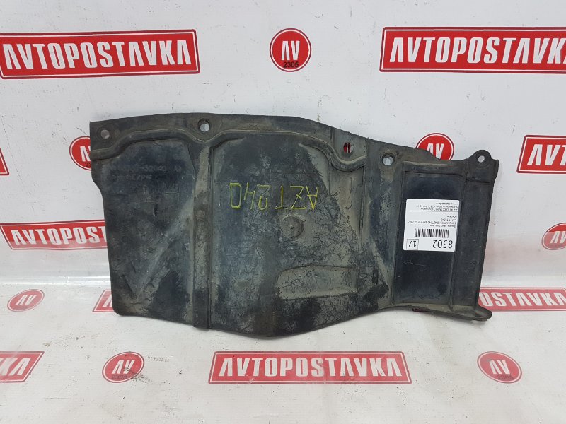 Защита двигателя, 200 рублей, Красноярск