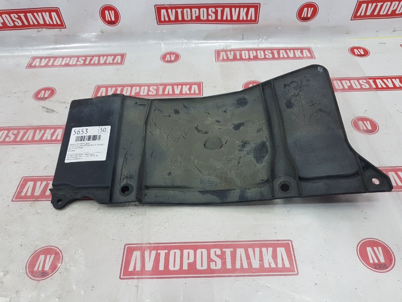 Защита двигателя, 300 рублей, Красноярск