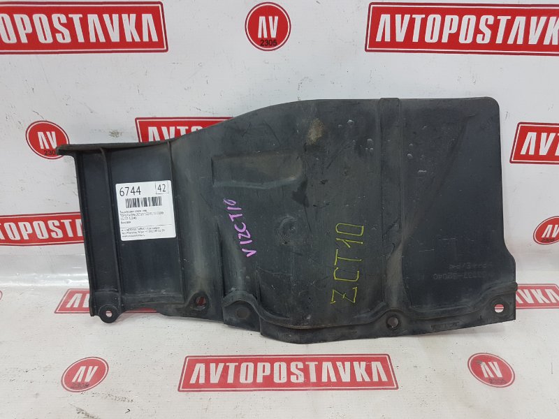 Защита двигателя, 200 рублей, Красноярск