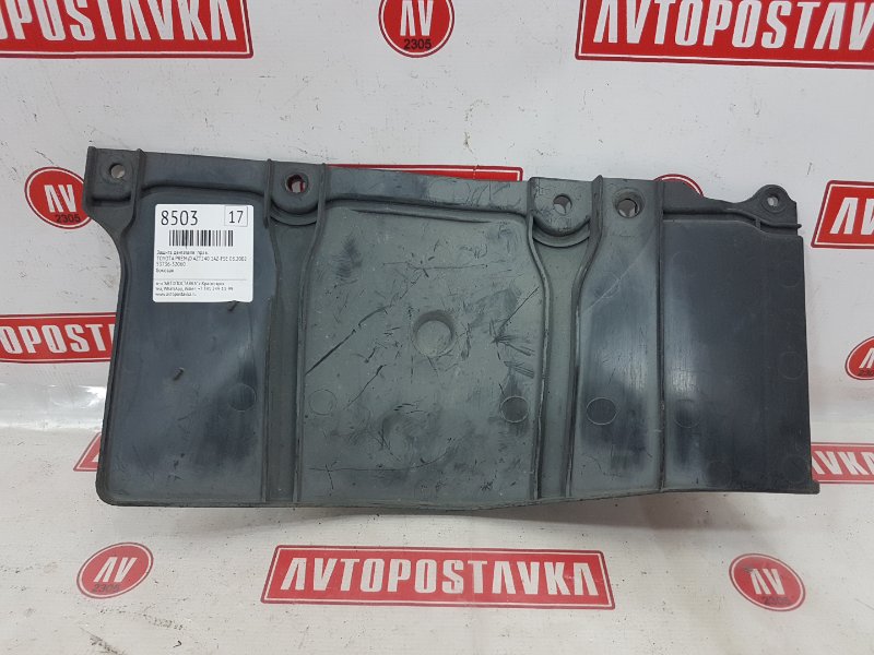 Защита двигателя, 200 рублей, Красноярск