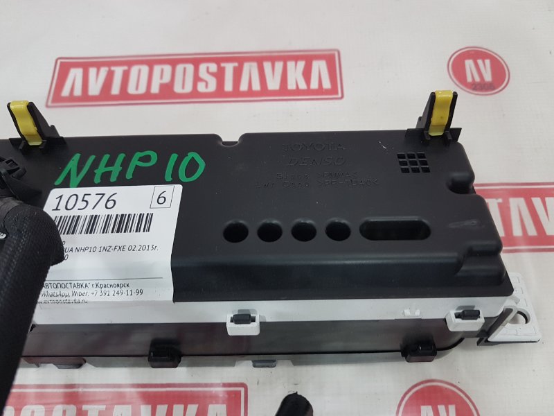 Панель приборов, 600 рублей, Красноярск