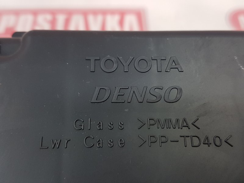 Панель приборов, 600 рублей, Красноярск