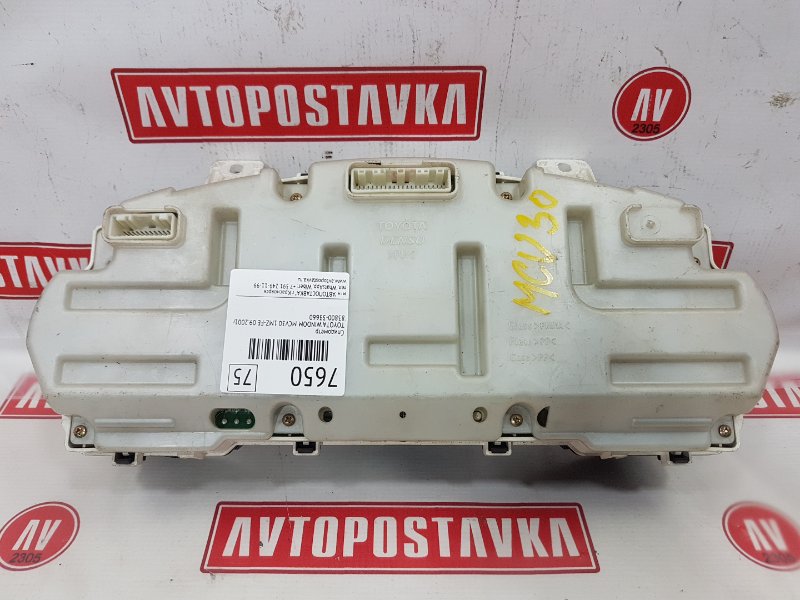 Панель приборов, 1200 рублей, Красноярск