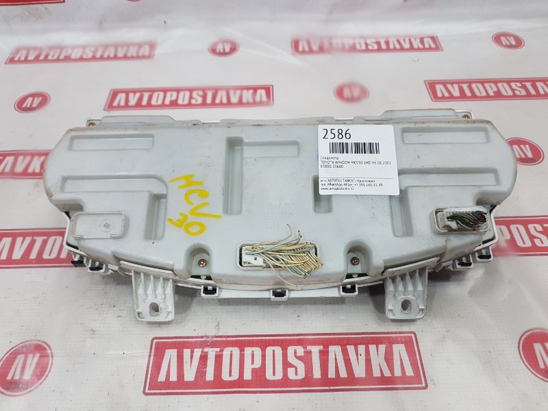 Панель приборов, 1200 рублей, Красноярск