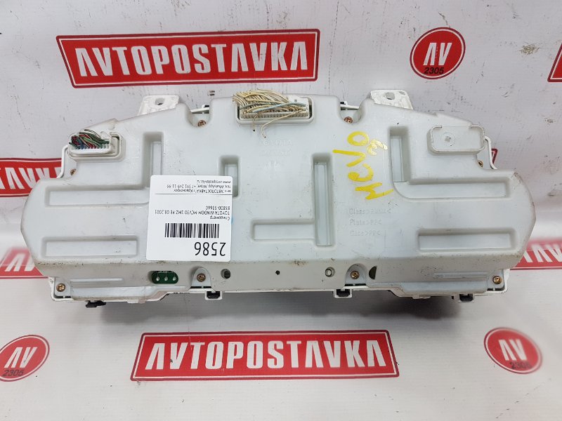 Панель приборов, 1200 рублей, Красноярск