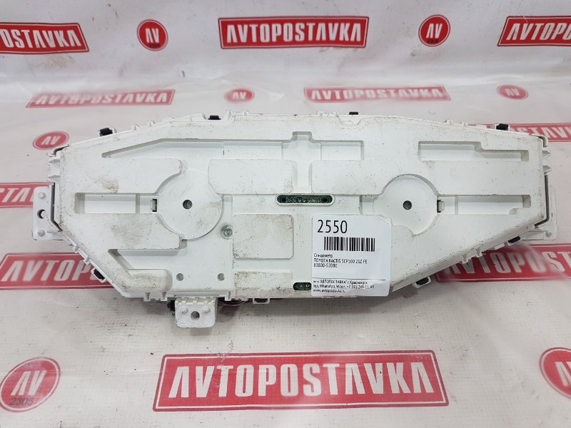 Панель приборов, 400 рублей, Красноярск