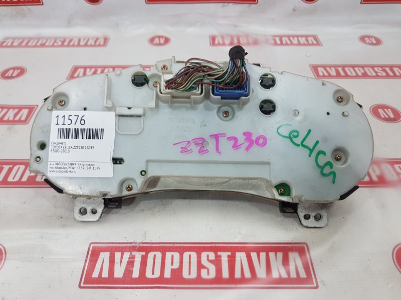 Панель приборов, 600 рублей, Красноярск