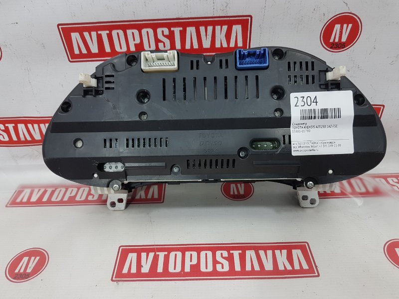 Панель приборов, 200 рублей, Красноярск