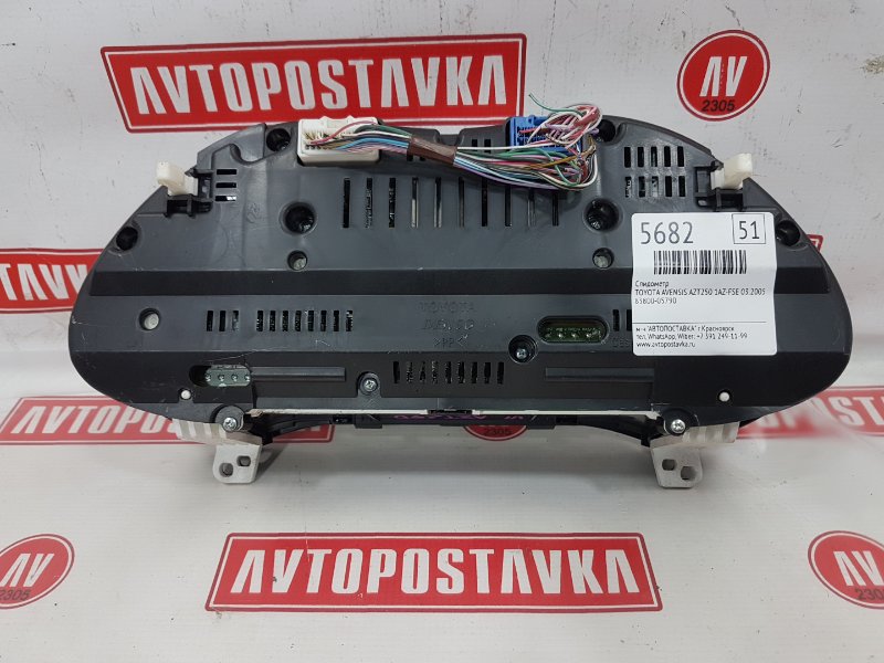 Панель приборов, 200 рублей, Красноярск