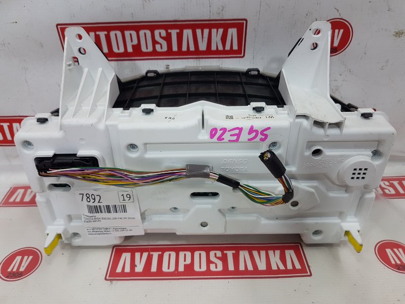 Панель приборов, 1000 рублей, Красноярск