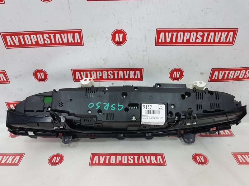 Панель приборов, 1100 рублей, Красноярск