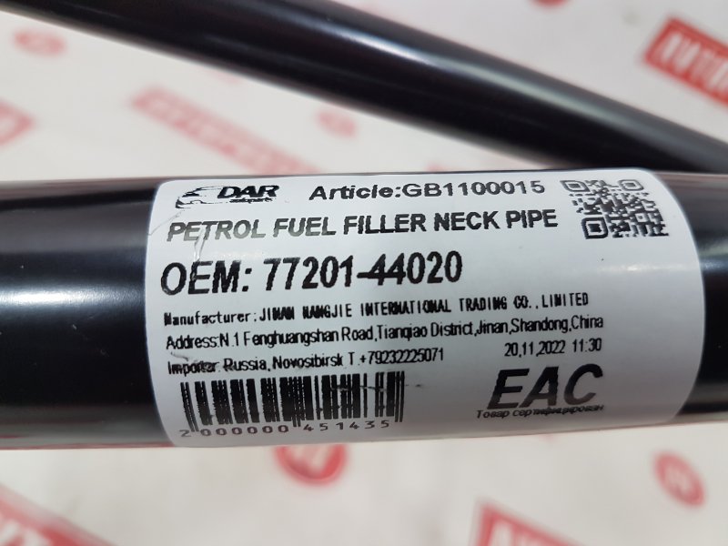 Горловина топливного бака, 6990 рублей, Красноярск